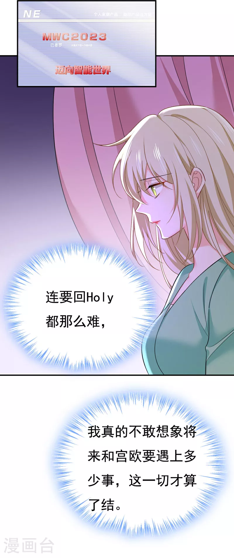 第606话 你回去吧！16