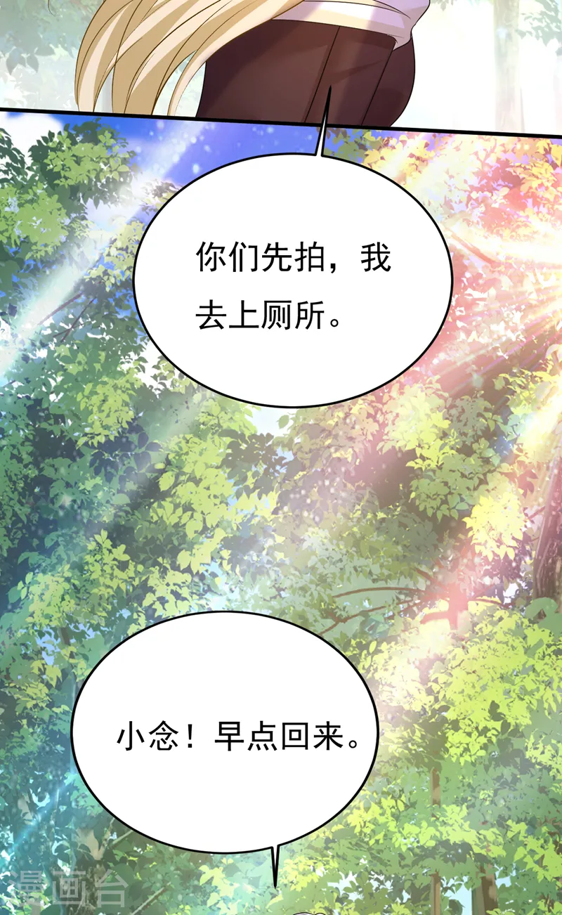 第558话 要拍全家福？20