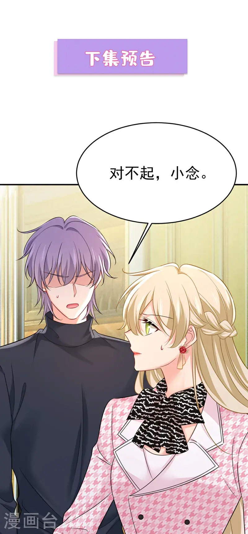 第656话 你已经变了37