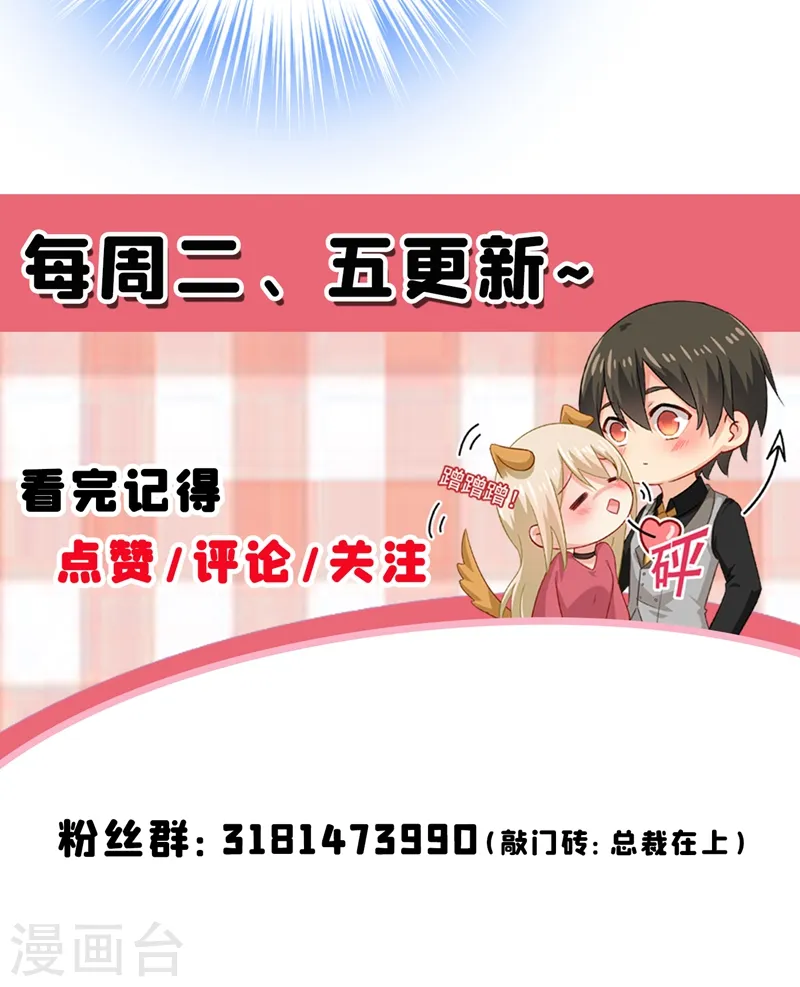 第389话 我要离开这里！36