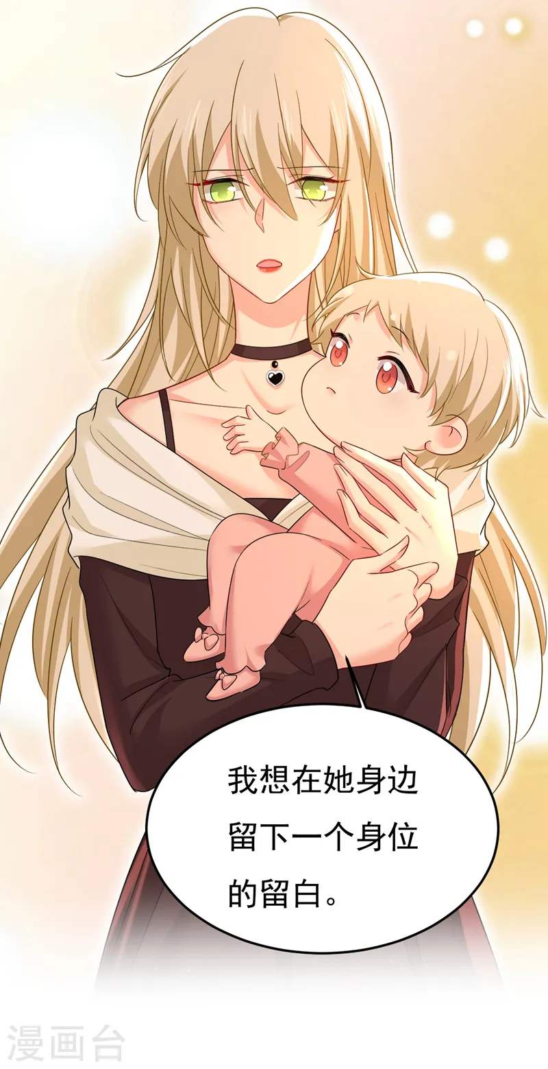 第557话 我有个请求36