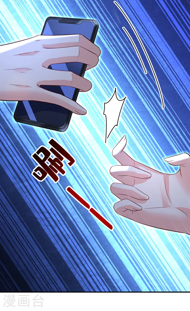 第615话 时小念，你在哪？31