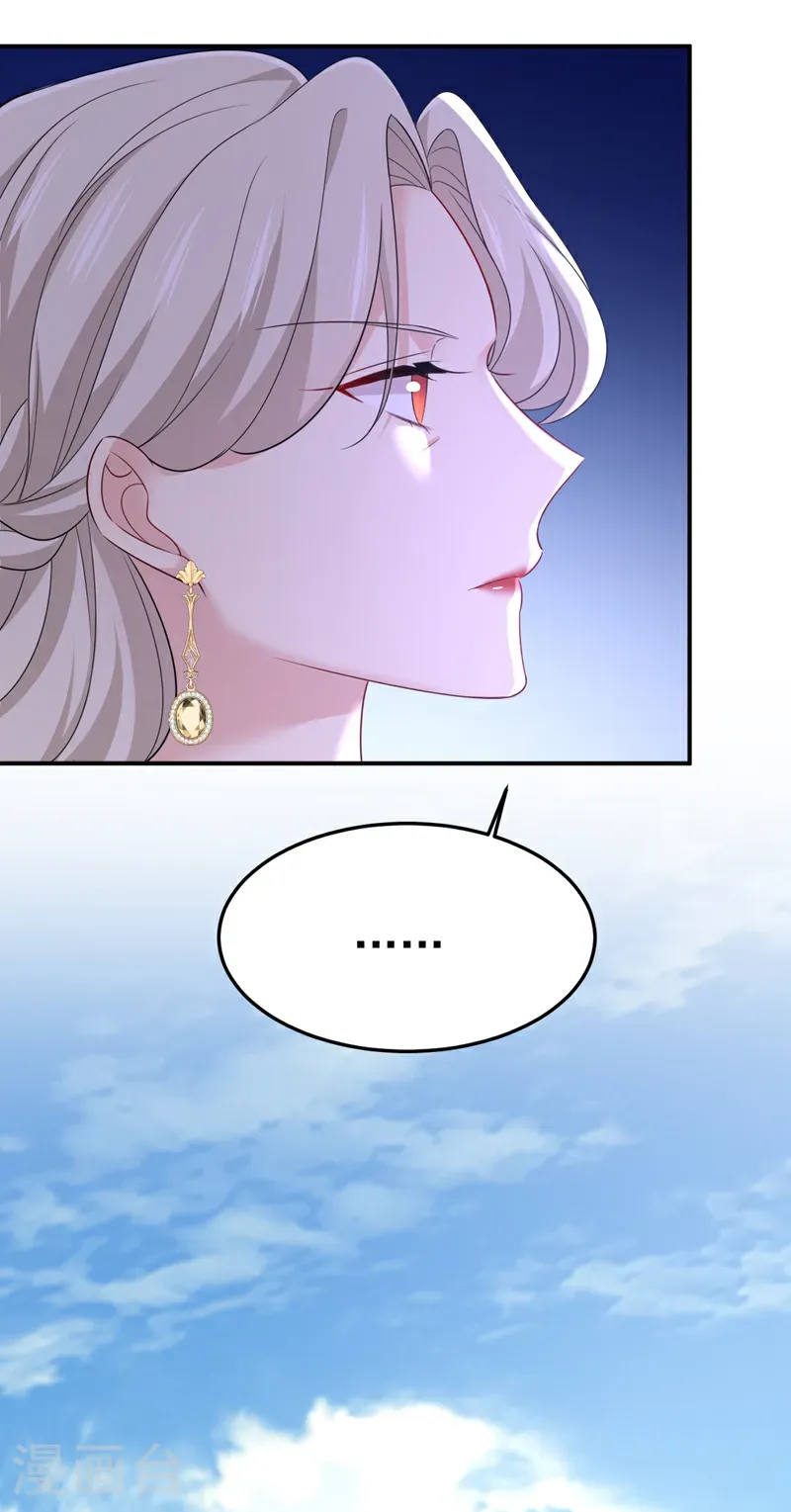 第666话 两人产生了口角？27