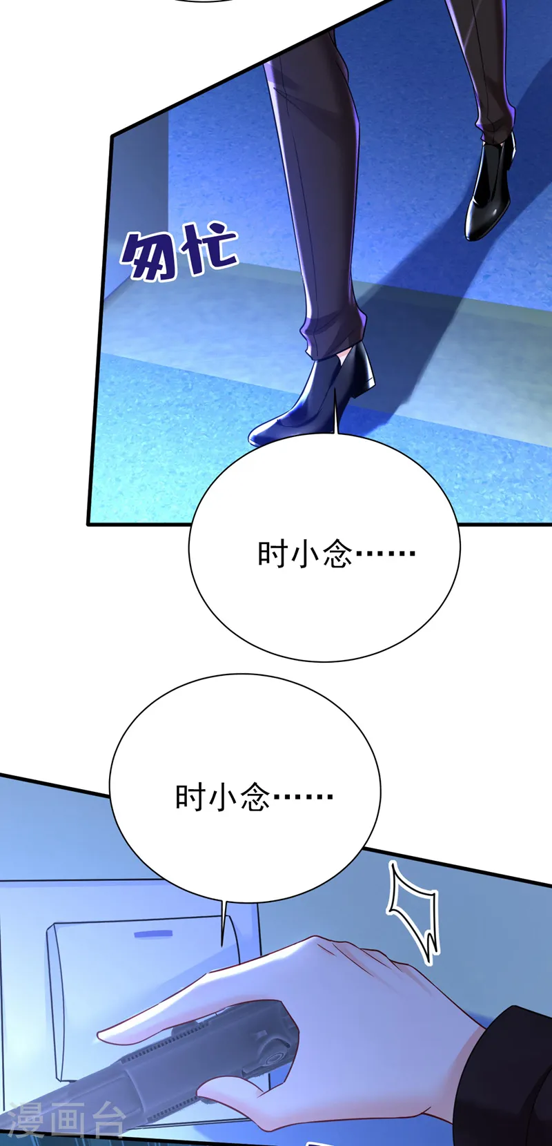 第495话 她生下宝宝了？17