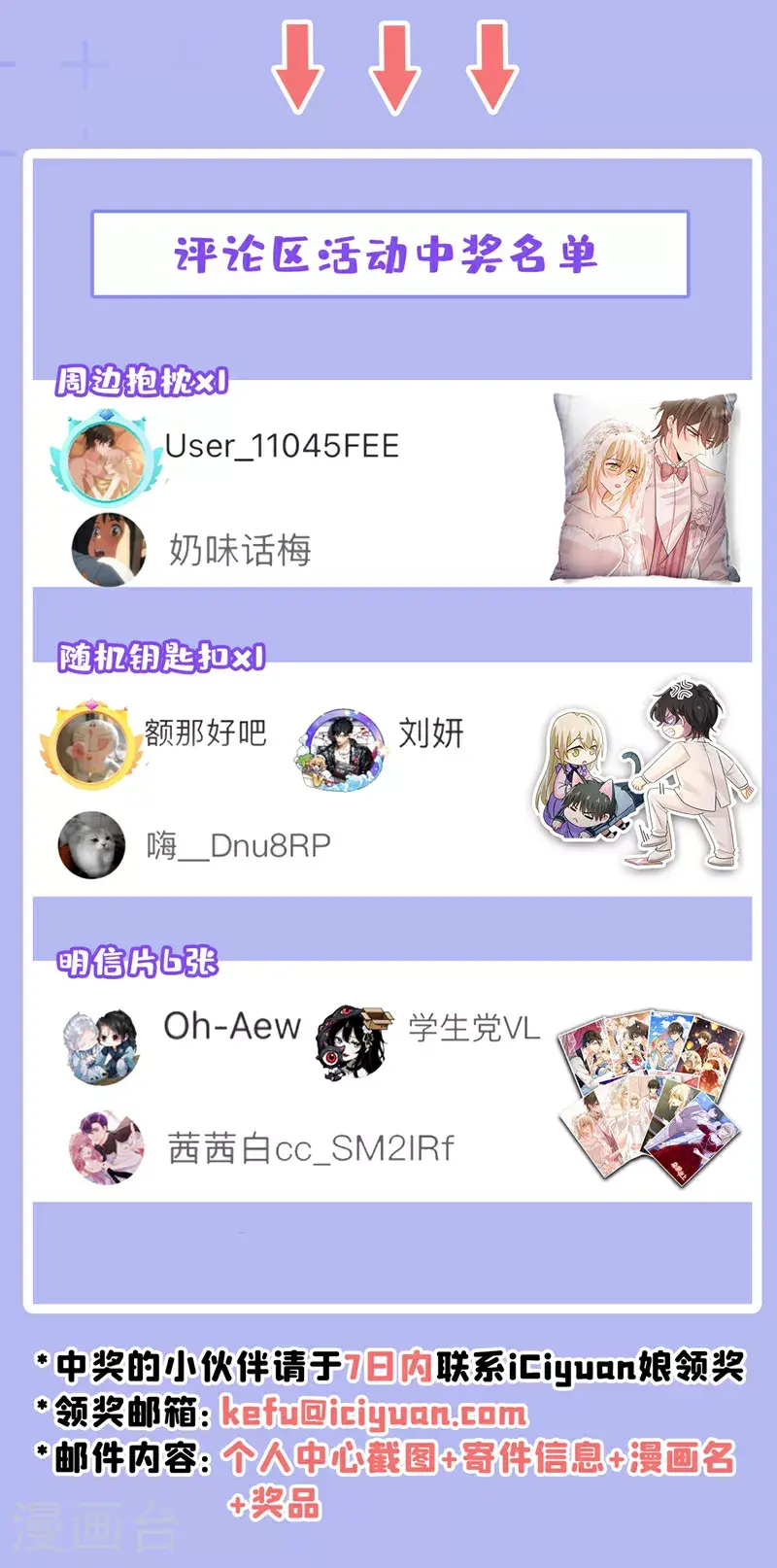 第640话 你，自学成才？39