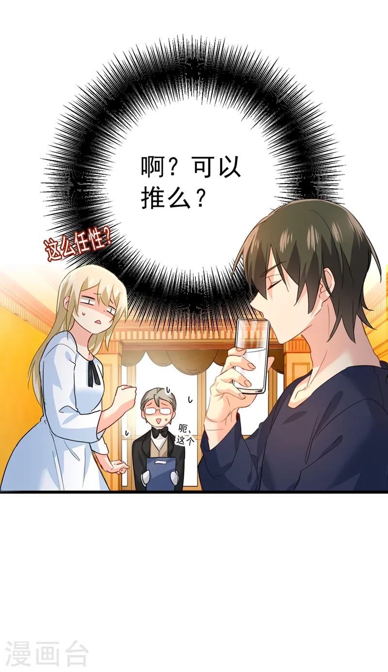 第334话 没关系，我会去的！25