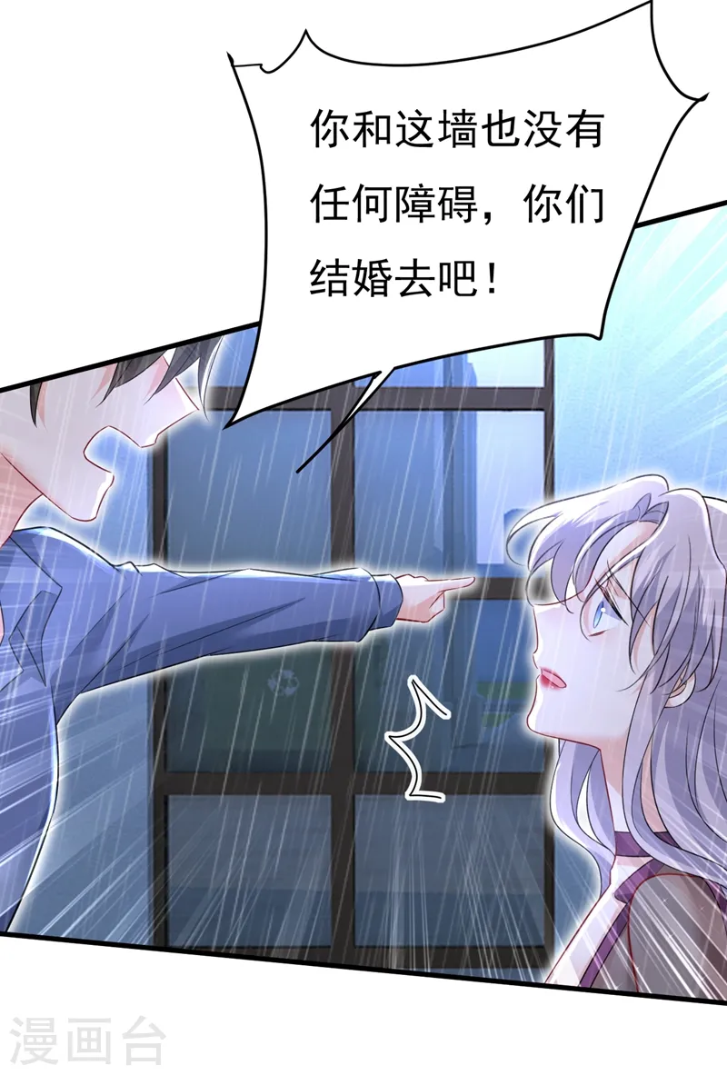 第464话 这一次，彻底死心了22