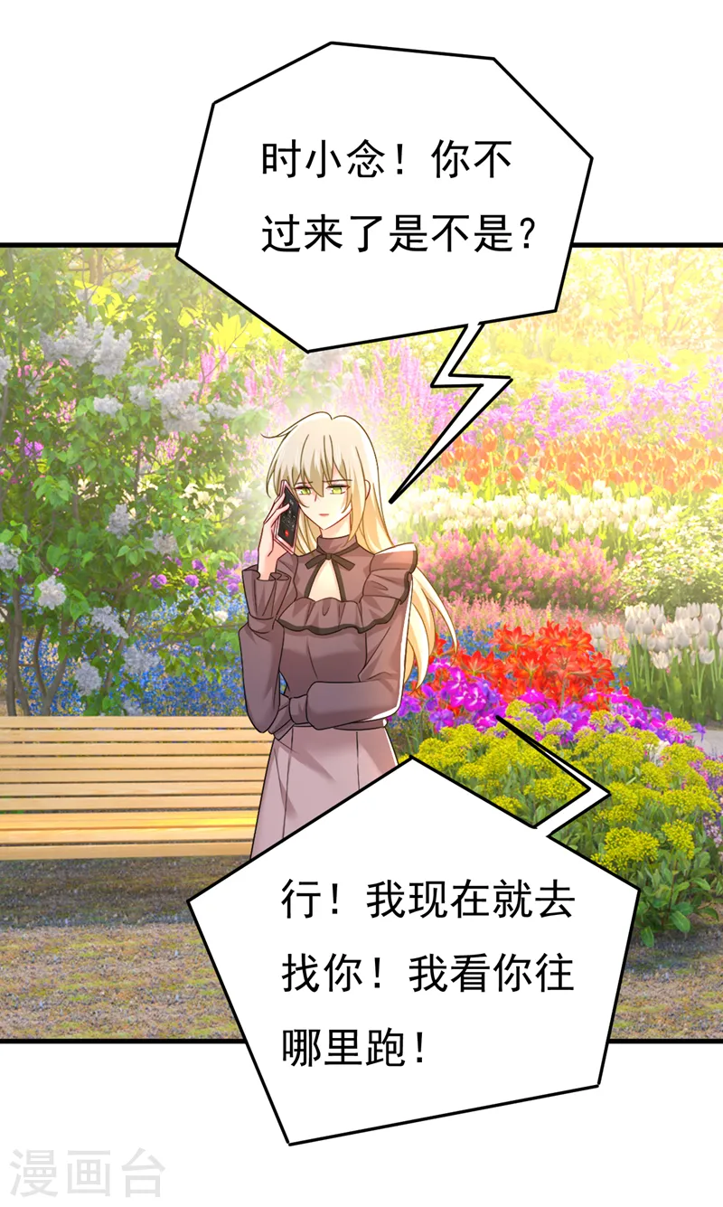 第533话 你的伤，还疼吗9