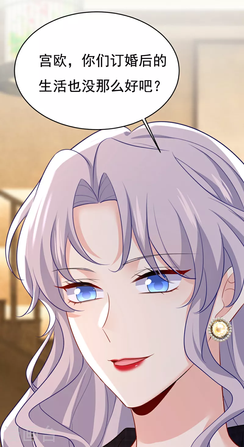 第633话 你够狠够绝！27