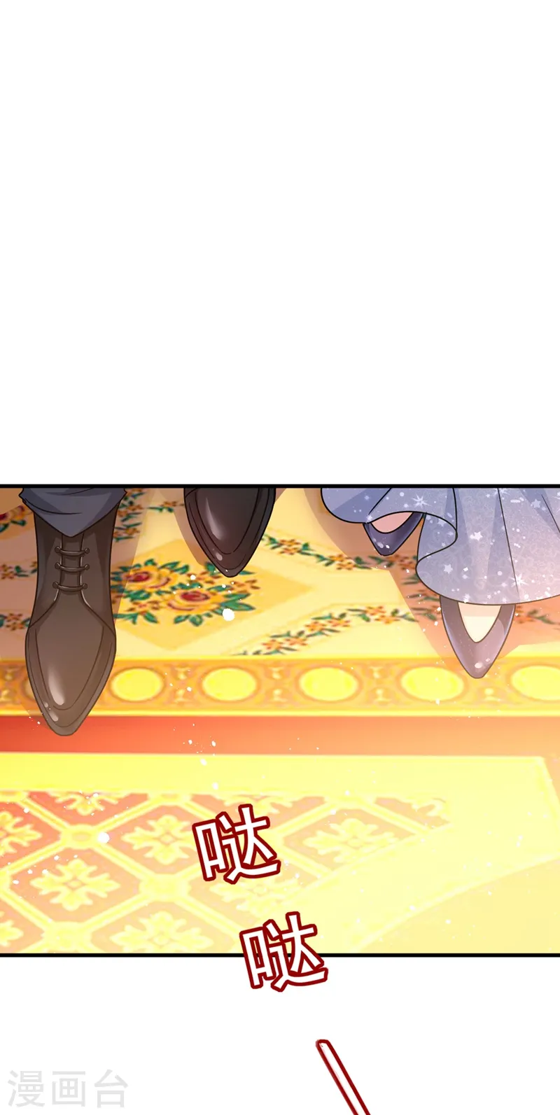 第378话 一起出席宴会26