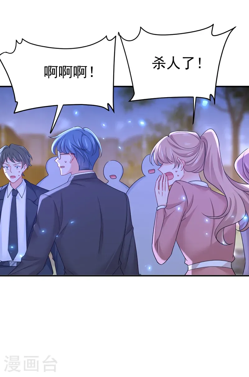 第668话 什么？你让我走？5