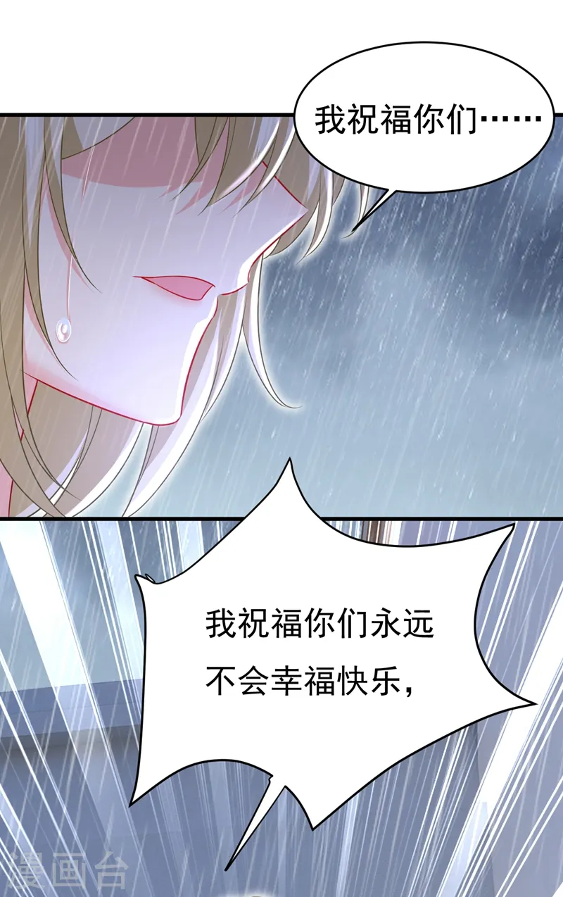 第464话 这一次，彻底死心了0