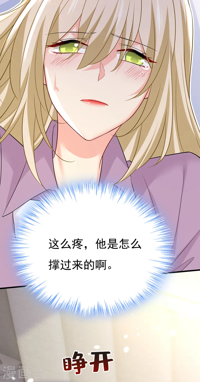 第564话 我想好好看看你1