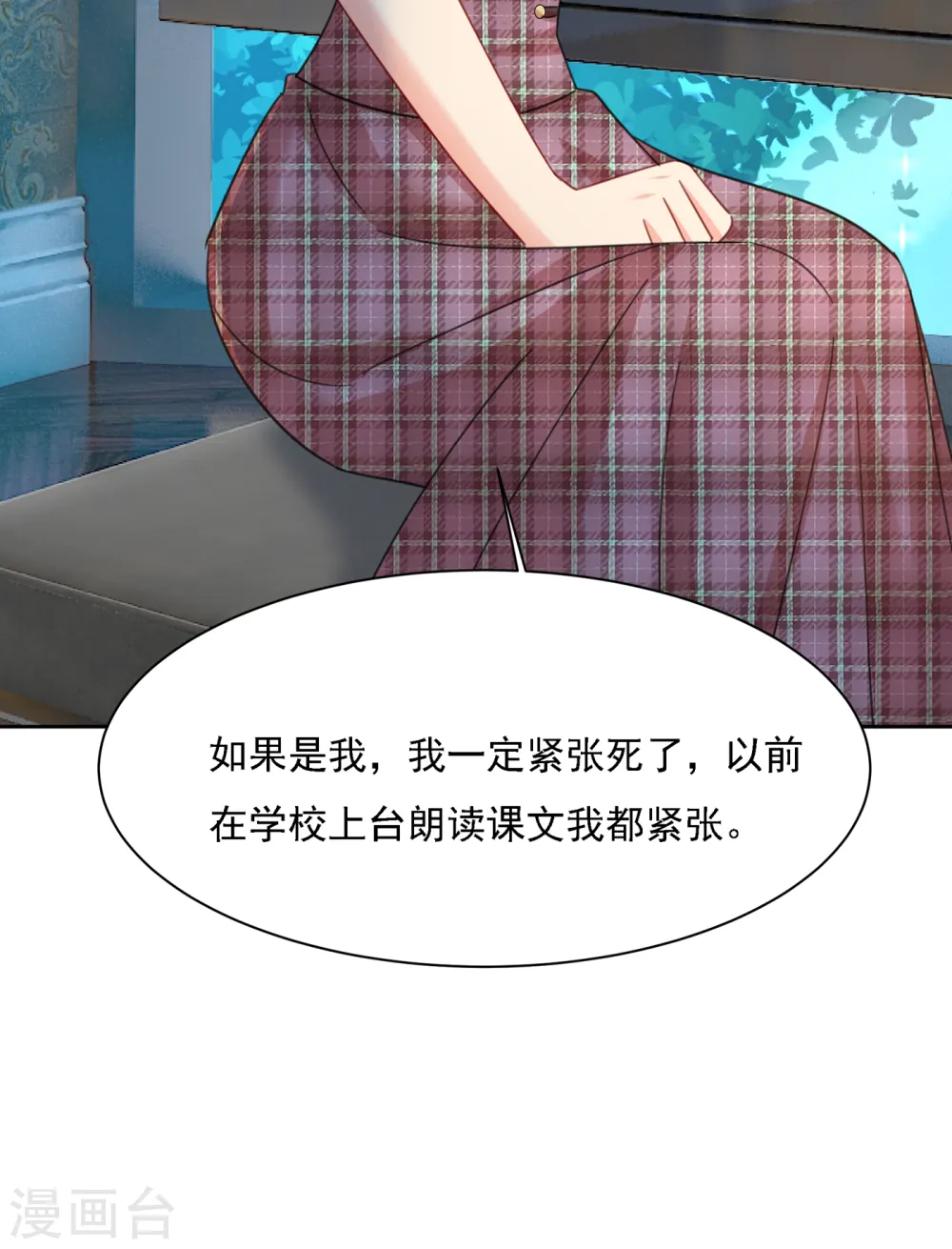 第320话 你再弹一次给我听吧32