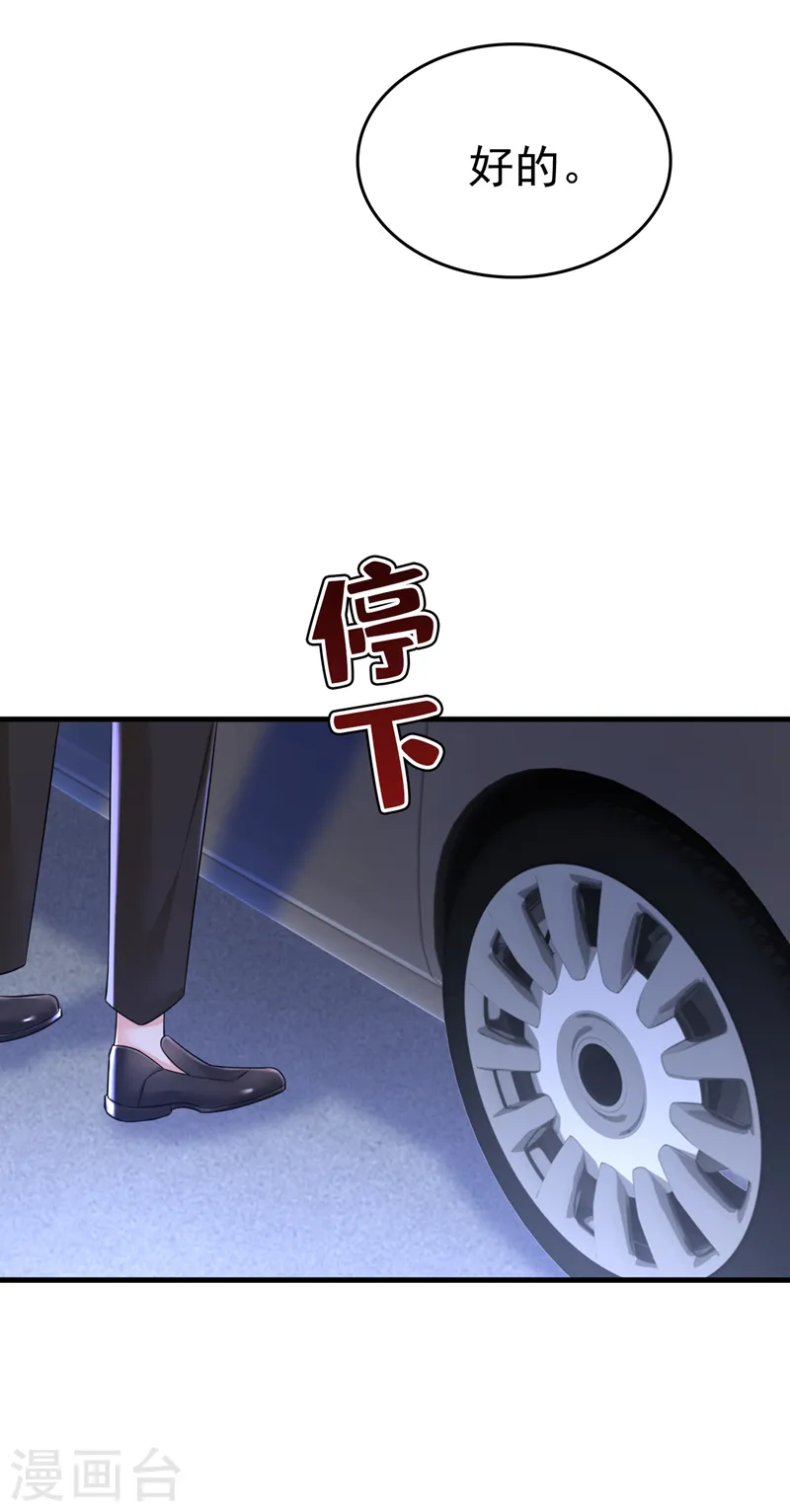 第521话 你为什么不来看我？16