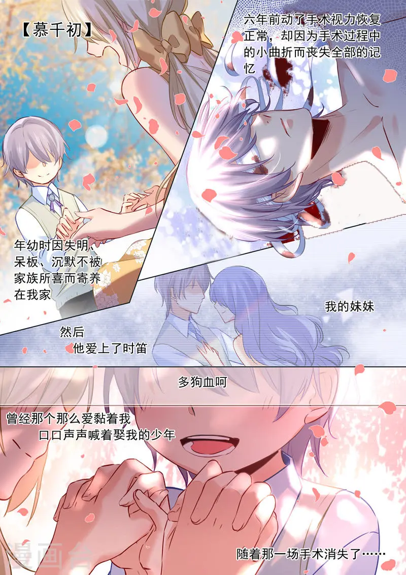 第17话 我的努力到此为止3