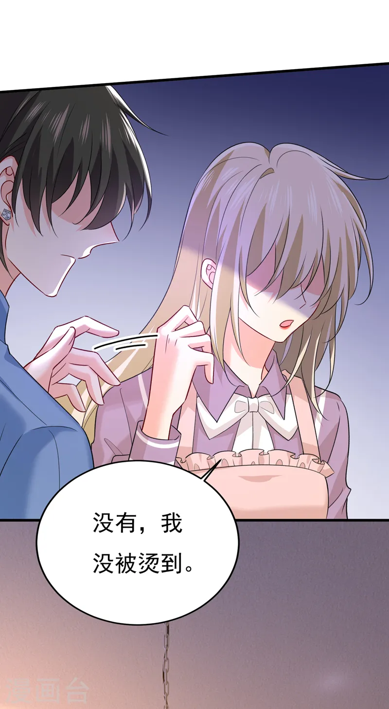 第568话 你的手不要了？！22