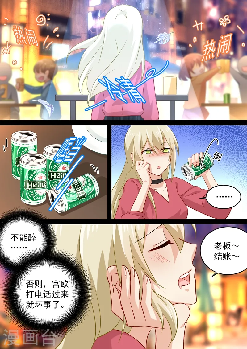 第168话 深夜为谁买醉3