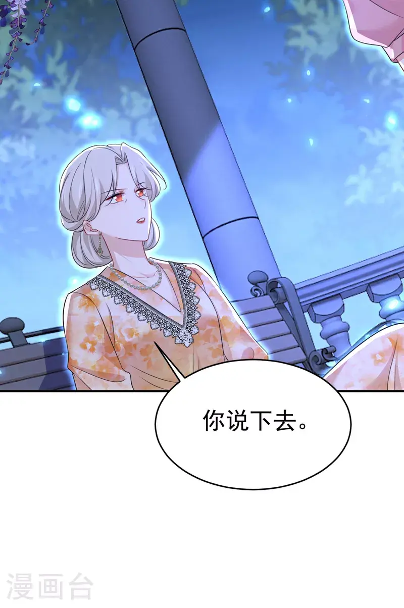 第637话 请你们收手吧！18