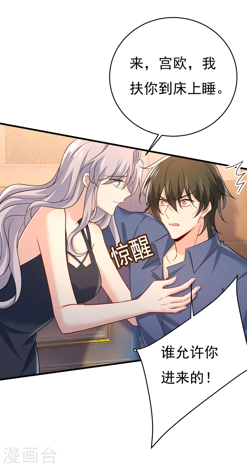 第434话 一切都结束了7