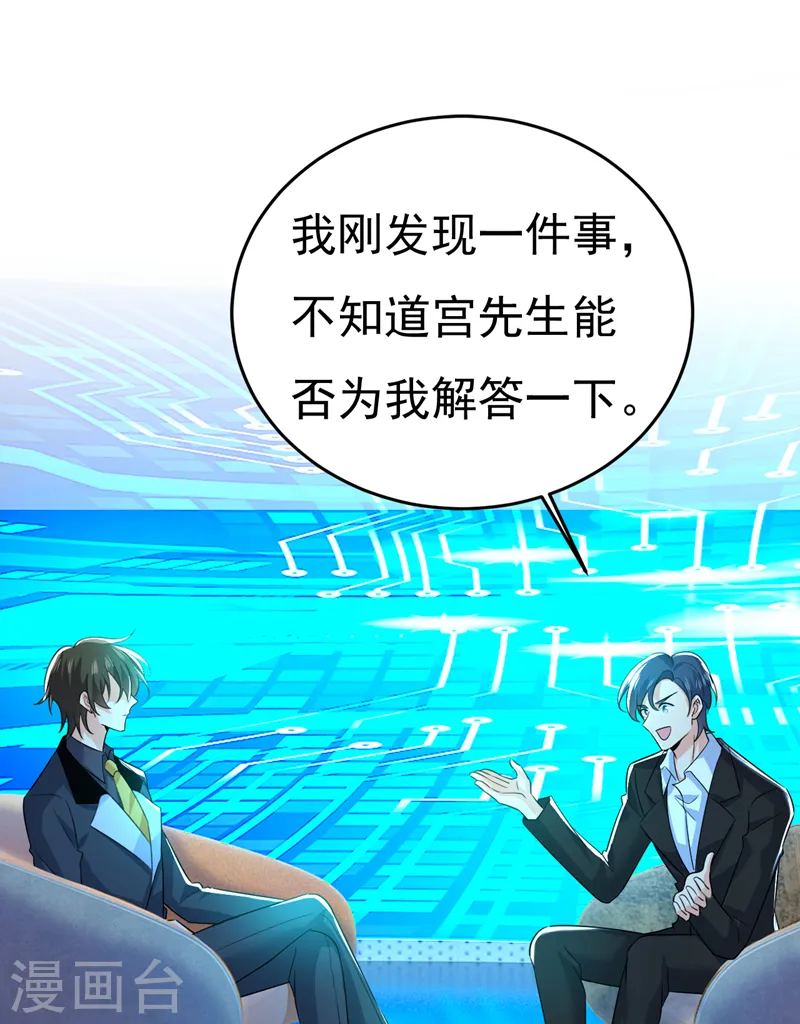 第537话 你为什么放不下？11