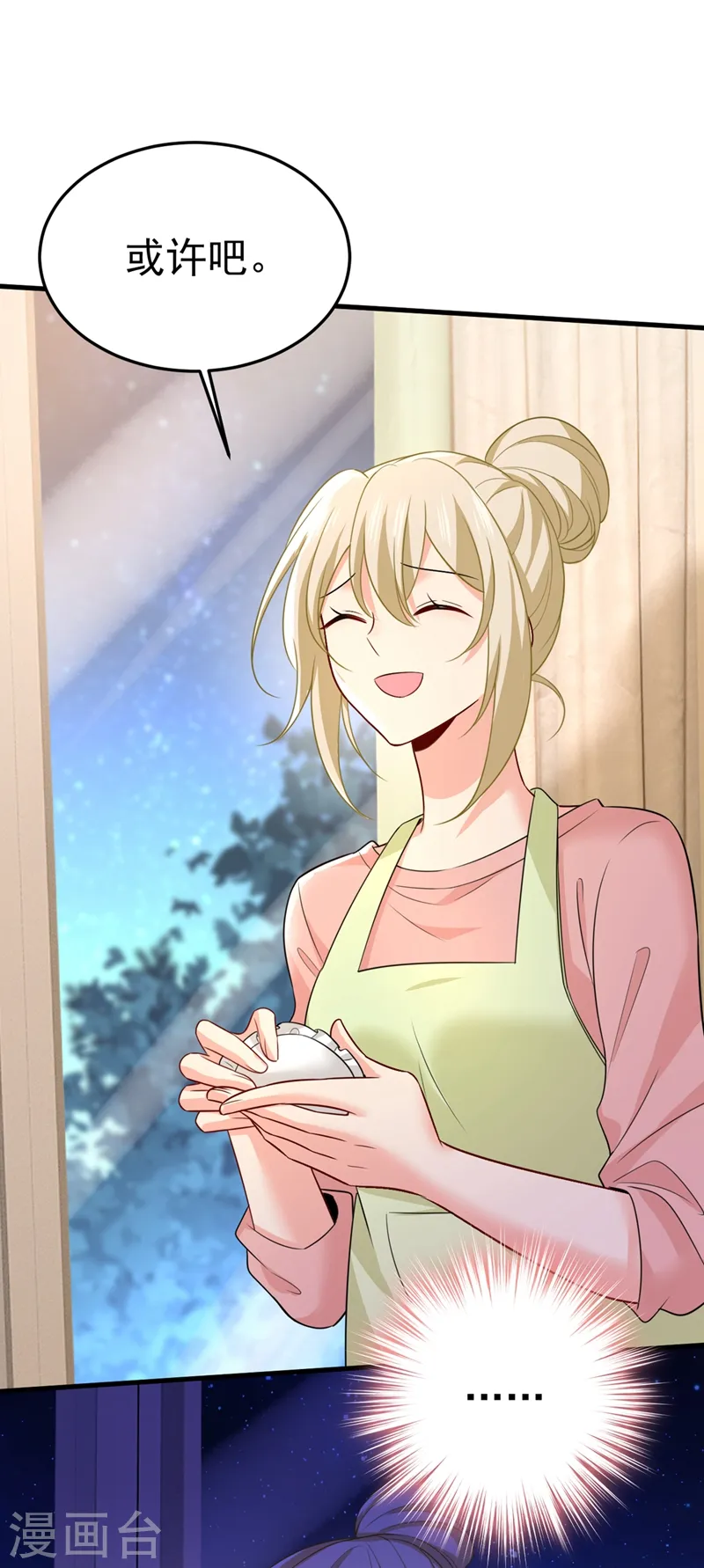 第418话 你能辞退莫娜吗？25