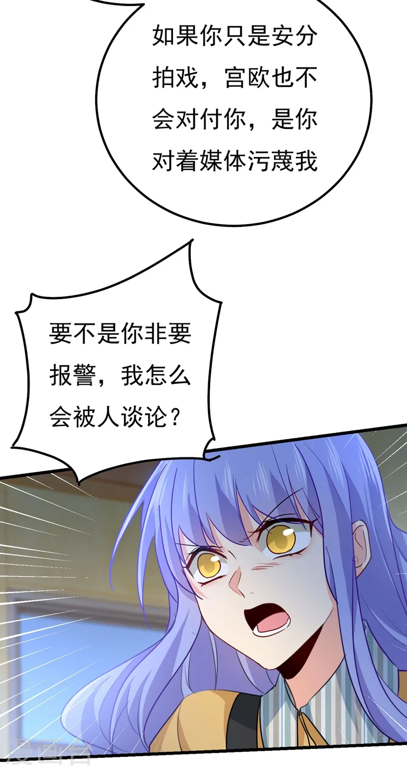 第371话 是我先喜欢千初的11
