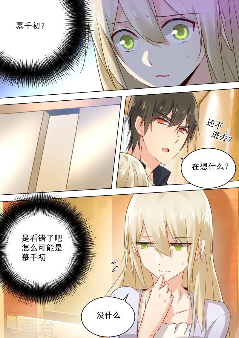 第44话 监控器play2