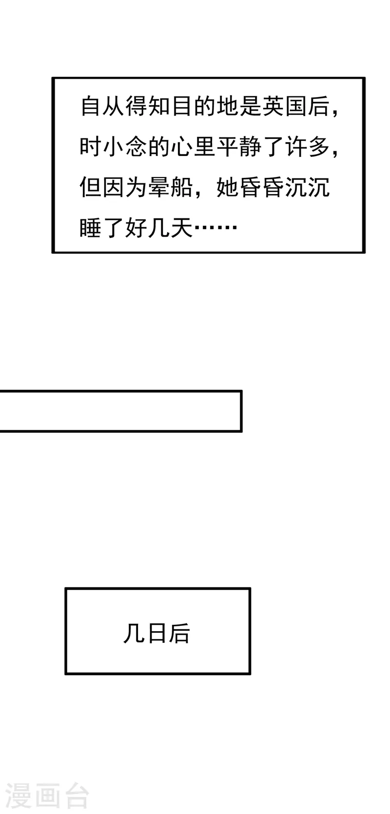 第475话 请你让我回国！0