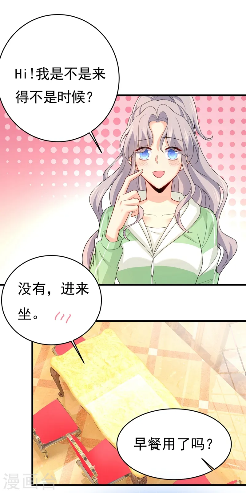 第401话 你喜欢女的？！8