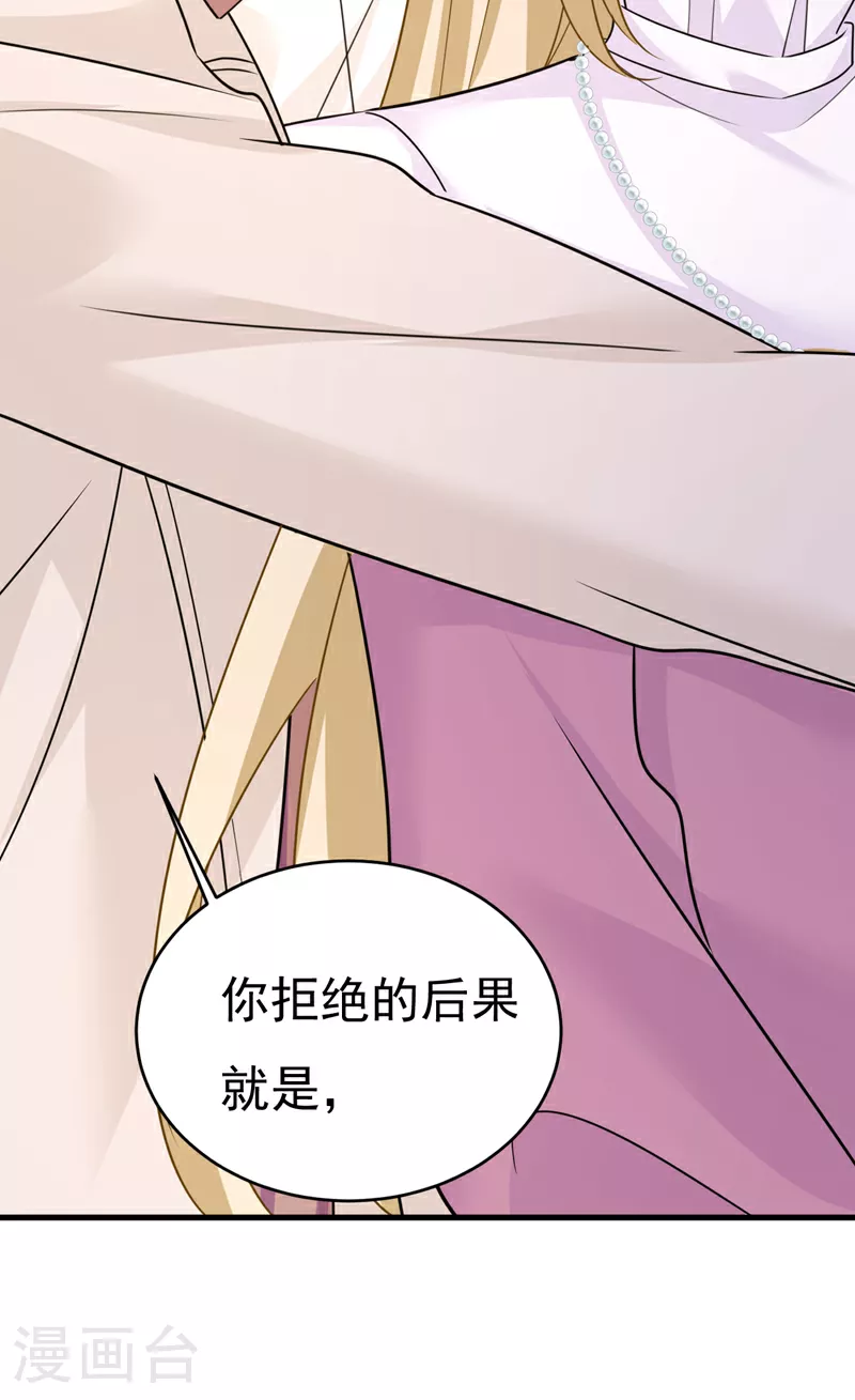 第586话 谁的葬礼？1