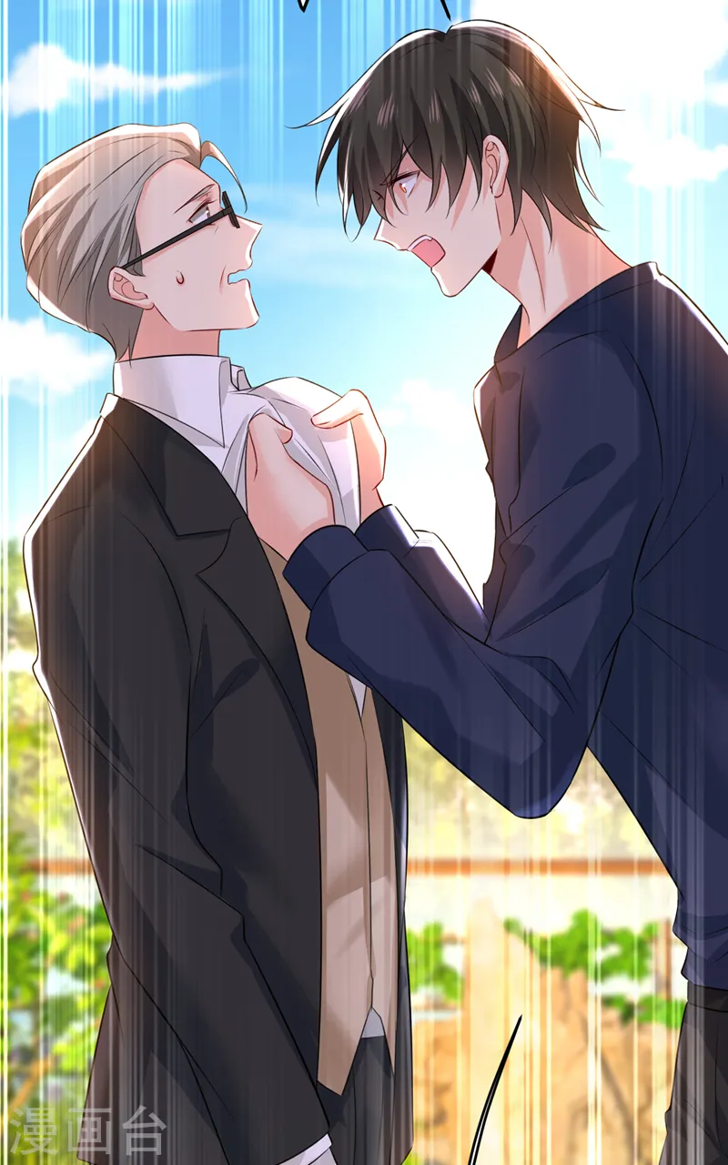 第477话 时小念会不会死了？17