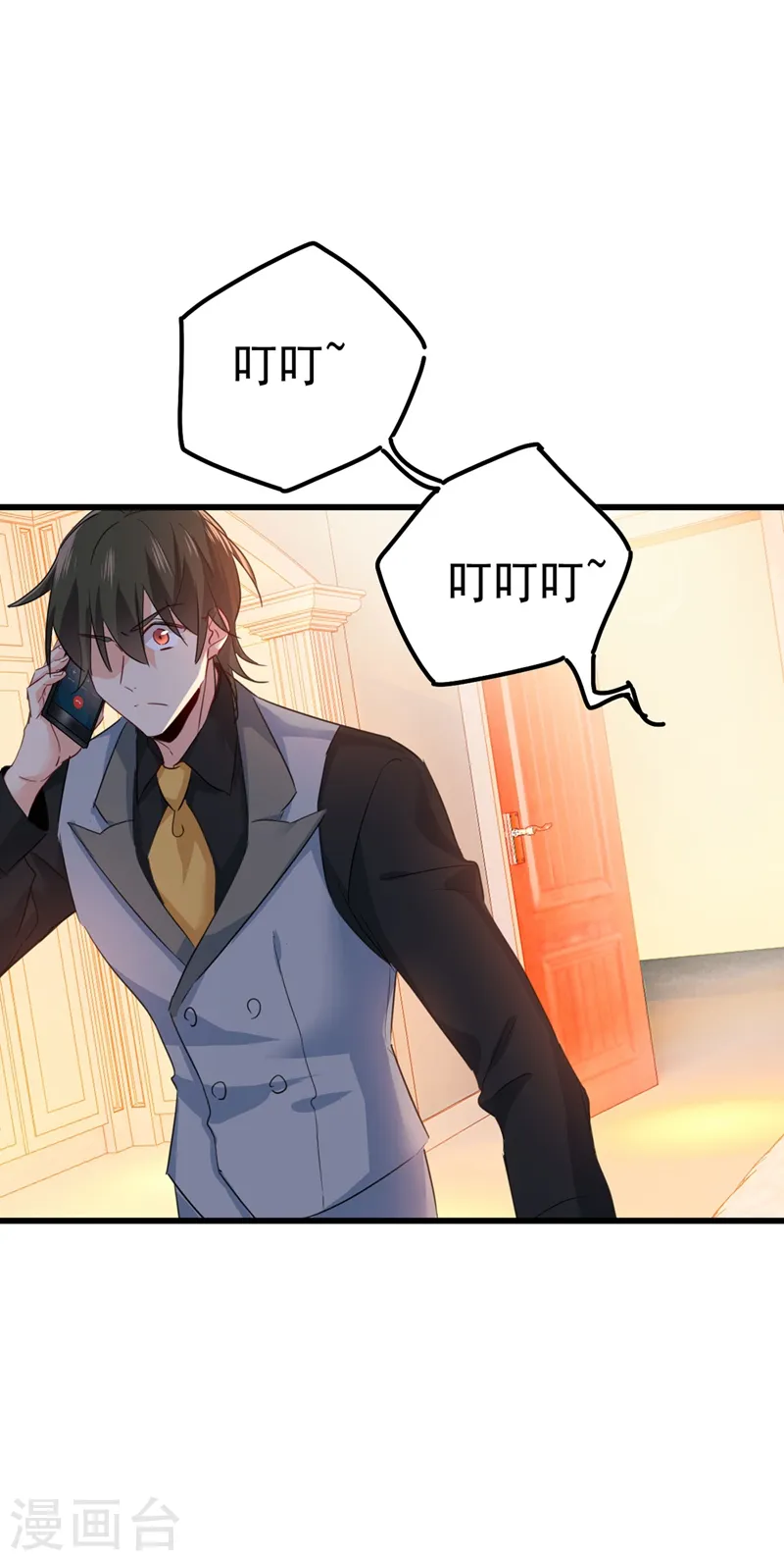 第370话 救救我……宫欧17