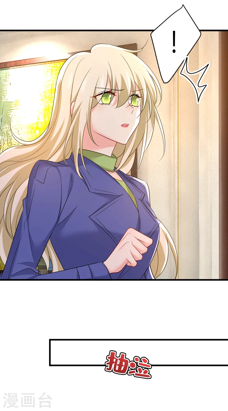第527话 陪我睡觉25