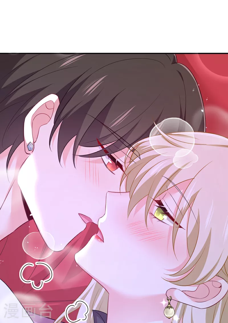 第626话 宫欧，吃糖！0