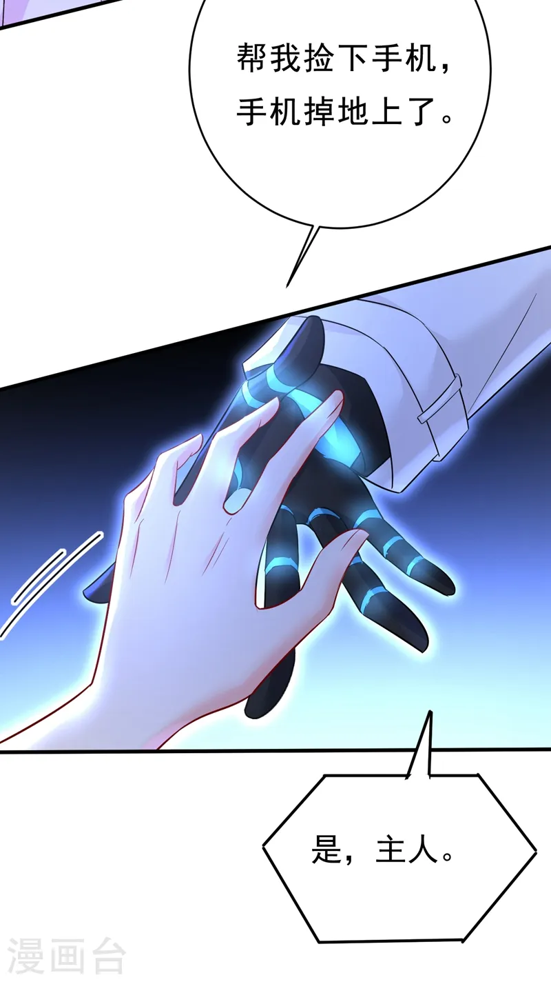 第465话 突然停电了？！24