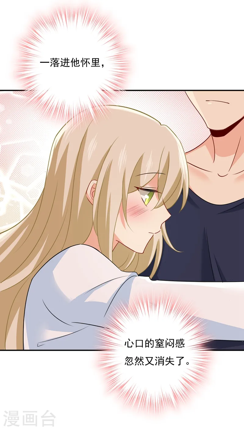 第347话 胸口发闷，怎么回事……17