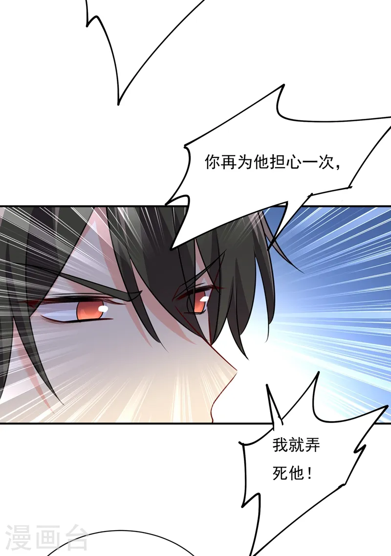 第348话 千初出事了！1