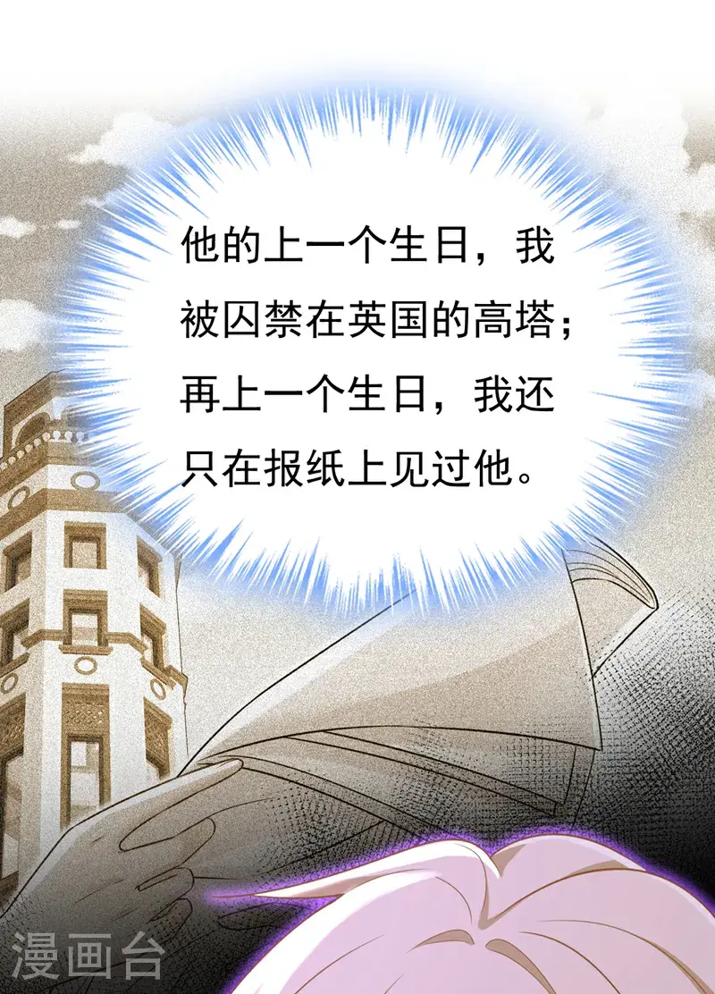 第646话 我一定是被诅咒了29