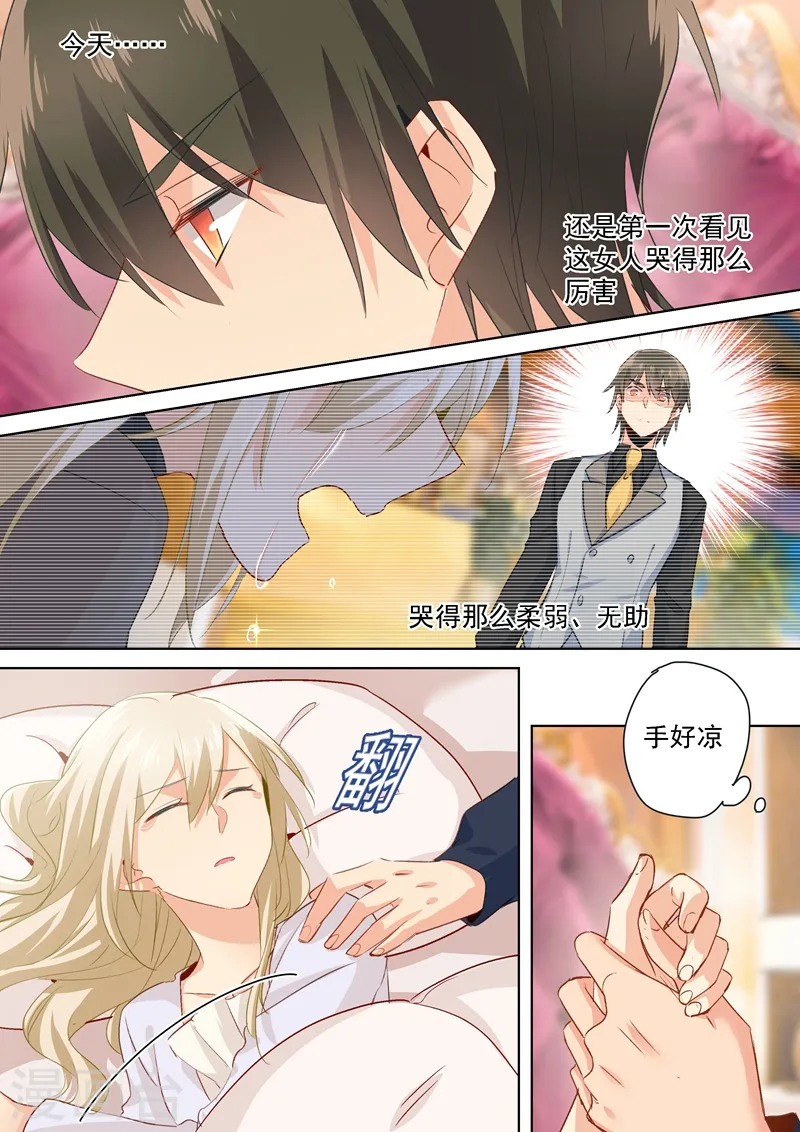 第115话 ……哼，时家！6