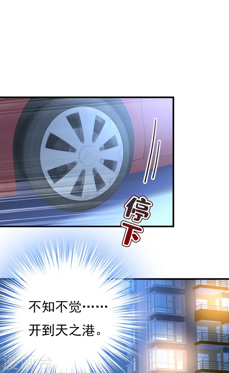 第450话 控制不住自己21
