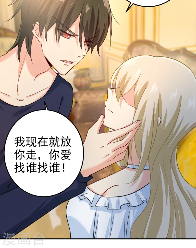 第277话 我能做的我都做了26