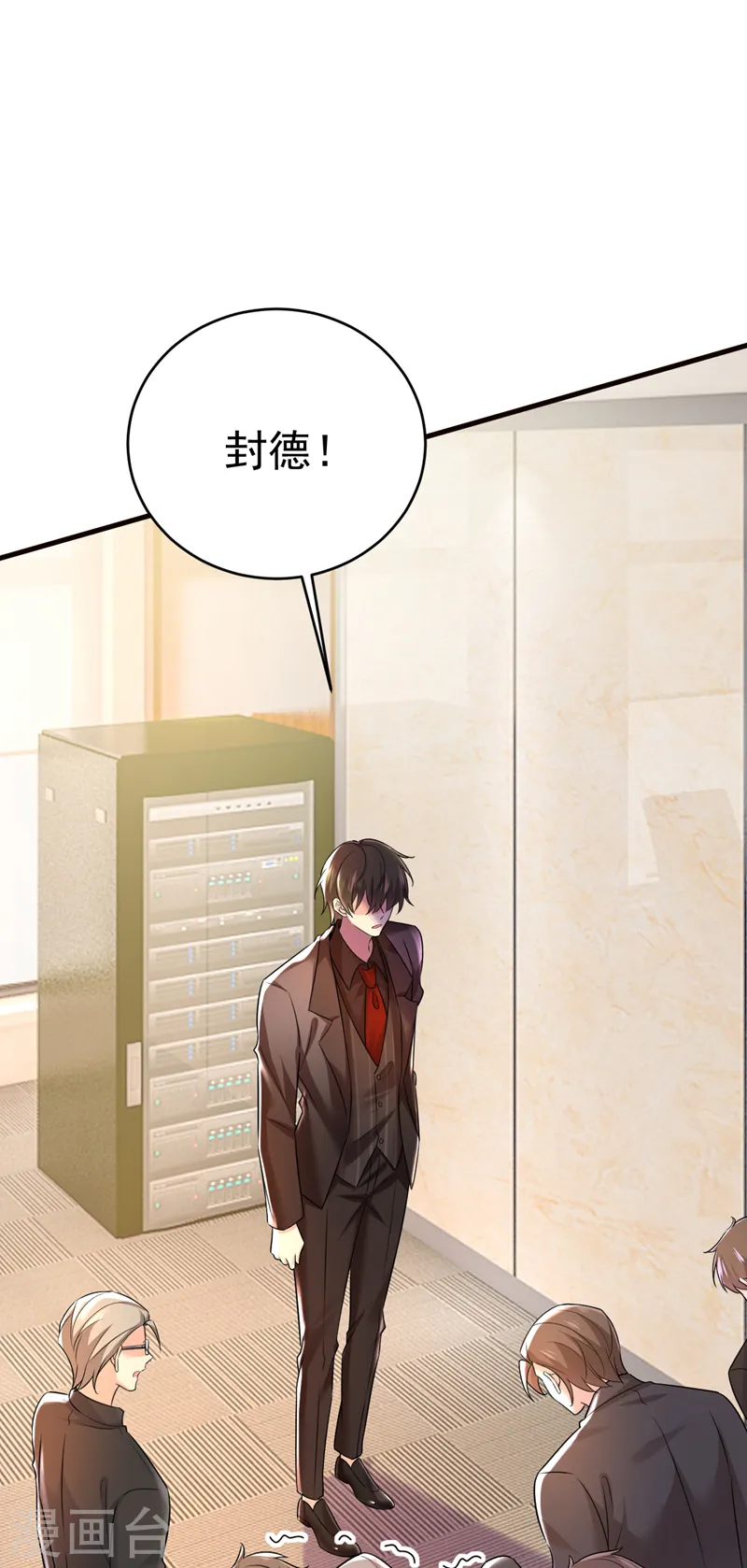 第472话 简直是一群废物！9