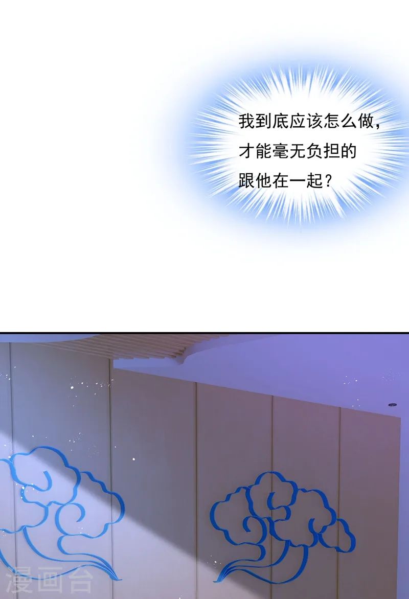 第369话 我该怎么做……16