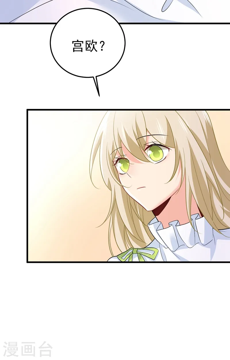 第413话 你要让我忍一年？！26