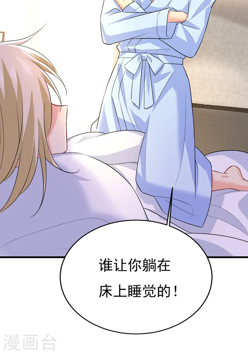 第564话 我想好好看看你22