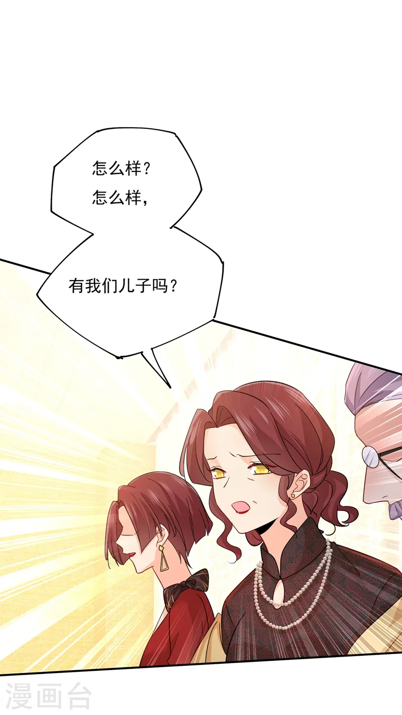 第351话 宫欧，我很后悔20