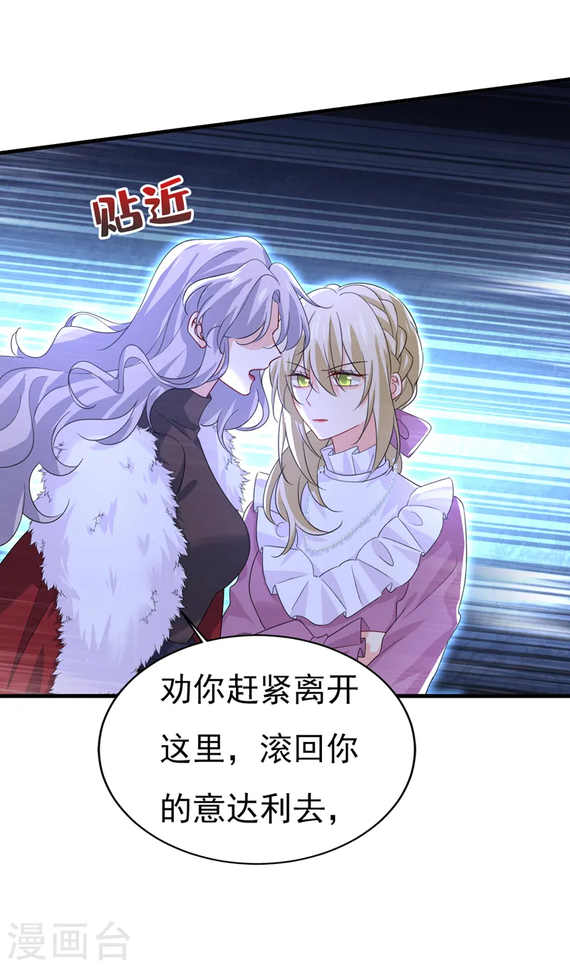 第577话 果然是你做的！9