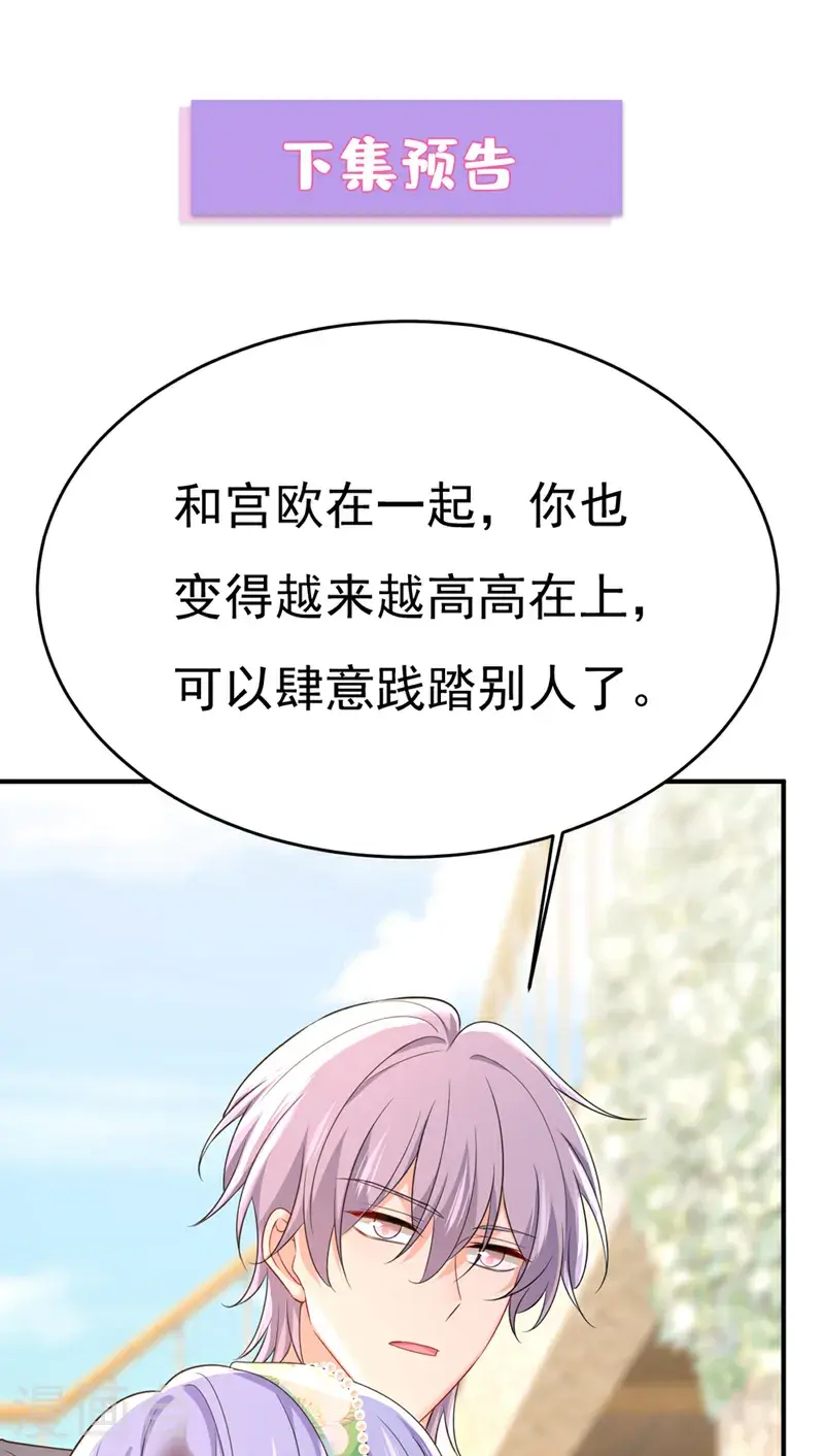 第653话 时笛让千初振作了？39