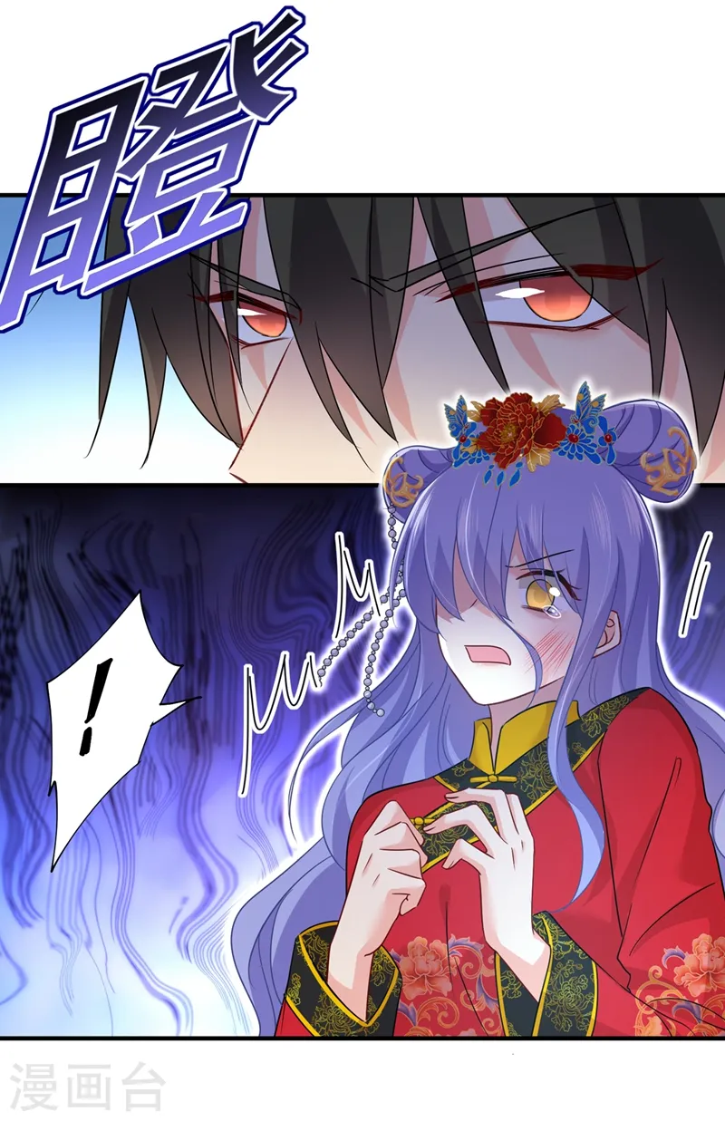 第352话 都是你害了千初！16